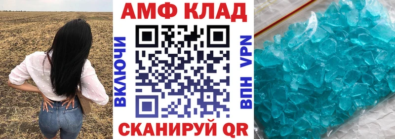 Амфетамин Розовый  сколько стоит  Нижняя Тура 