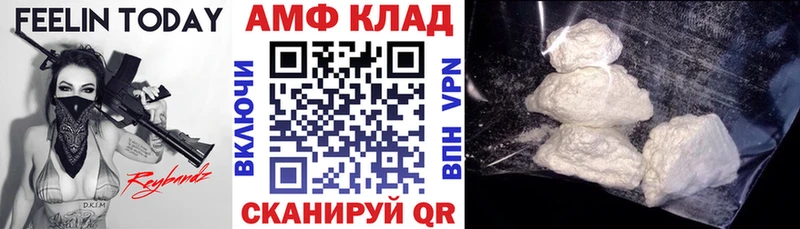 АМФЕТАМИН Premium Нижняя Тура