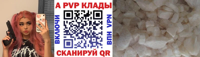 A-PVP крисы CK  кракен онион  Нижняя Тура 