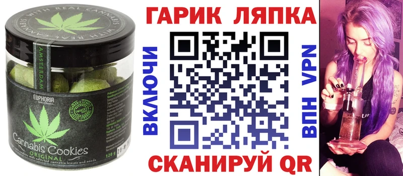 Еда ТГК конопля  гидра ТОР  Нижняя Тура  купить закладку 