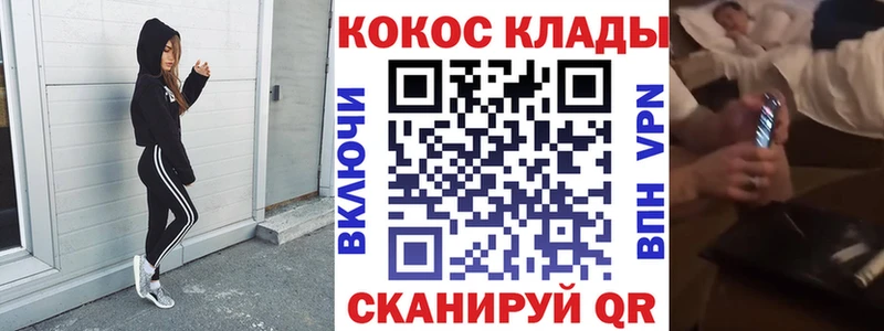 COCAIN 99%  Нижняя Тура 