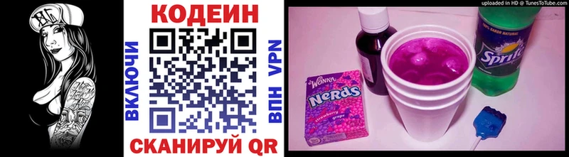 Кодеин напиток Lean (лин)  как найти наркотики  Нижняя Тура 