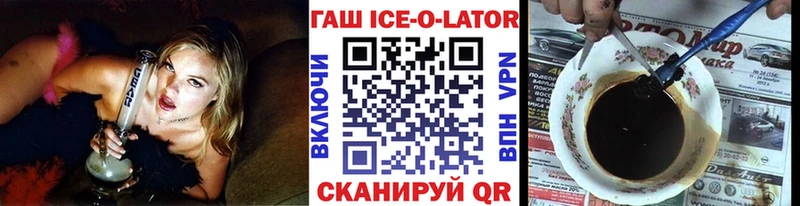 ГАШИШ VHQ  Нижняя Тура 