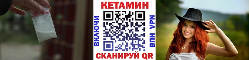 Кетамин VHQ  Нижняя Тура 