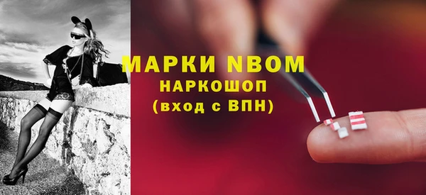 MDMA Premium VHQ Абдулино