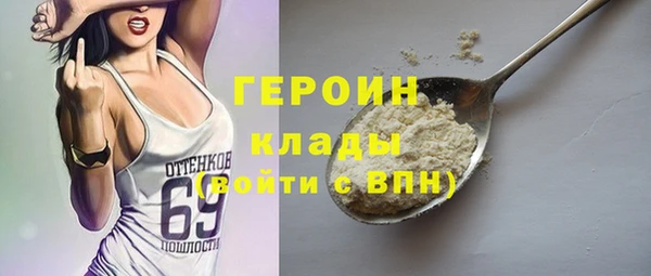 спайс Дубна