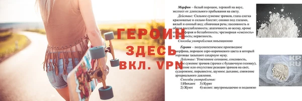 хмурый Семилуки