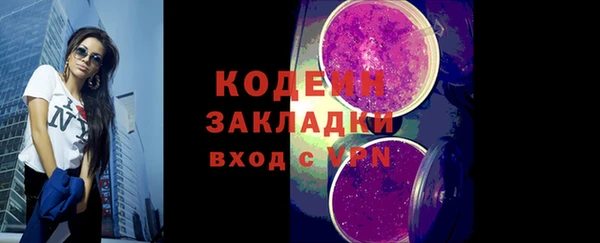 ПСИЛОЦИБИНОВЫЕ ГРИБЫ Дубовка