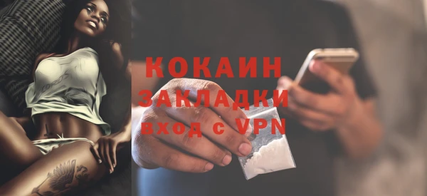первитин Семикаракорск