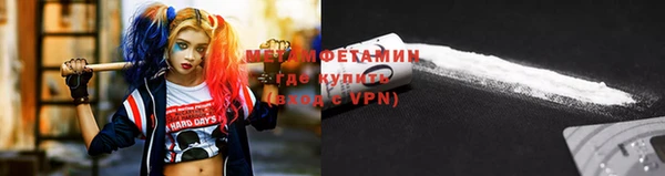 меф VHQ Дрезна