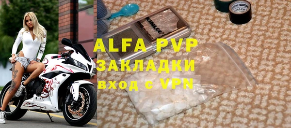 MDMA Premium VHQ Абдулино