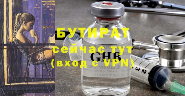 MDMA Premium VHQ Абдулино