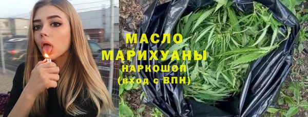 MDMA Premium VHQ Абдулино