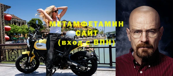 первитин Семикаракорск