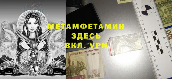 MDMA Premium VHQ Абдулино