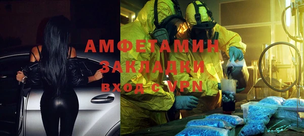 MDMA Premium VHQ Абдулино