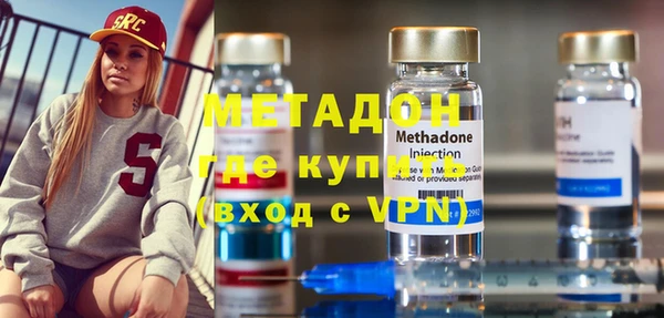 MDMA Premium VHQ Семёнов
