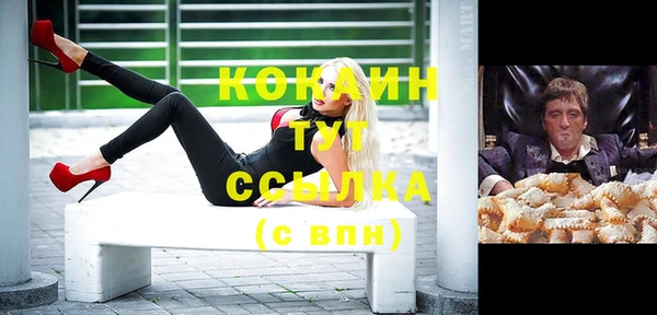 MDMA Premium VHQ Абдулино