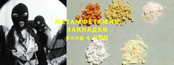 MDMA Premium VHQ Семёнов