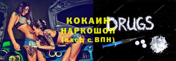 первитин Семикаракорск