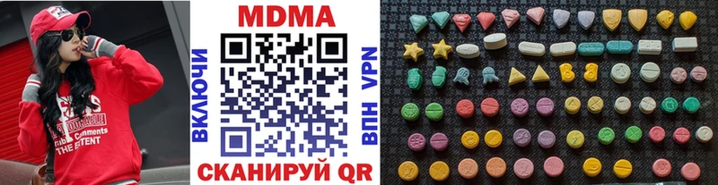 МДМА кристаллы  Нижняя Тура 