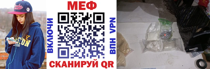 МЕФ кристаллы цена наркотик Нижняя Тура