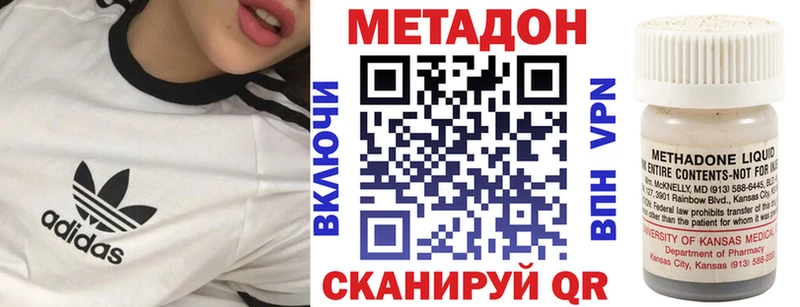 МЕТАДОН кристалл  кракен   Нижняя Тура 