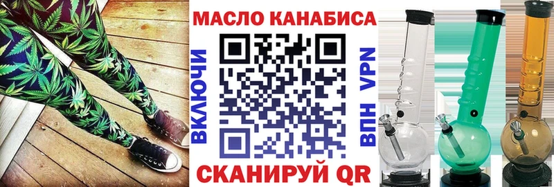 Дистиллят ТГК жижа  купить наркотик  Нижняя Тура 